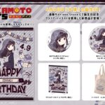 【2025年5月下旬】SAKAMOTO DAYS 大佛 誕生日ver.(グラフアートイラスト)