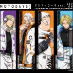 【2025年6月】SAKAMOTO DAYS ダウナーコーデver.（一般販売）