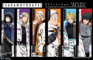 【2025年6月】SAKAMOTO DAYS ダウナーコーデver.（一般販売）
