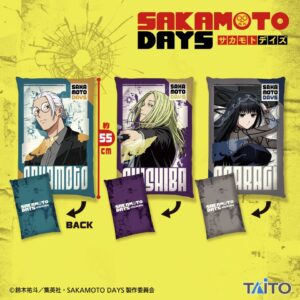 【2025年4月19日】SAKAMOTO DAYS BIGクッションvol.2