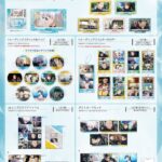 【2025年5月】呪術廻戦 懐玉・玉折 カミオジャパン新商品