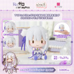 【2026年1月】Re:ゼロから始める異世界生活 ふわぷち デフォルメフィギュア エミリア
