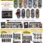 【2025年6月13日】僕のヒーローアカデミア ステンドグラス風シリーズ（再販）