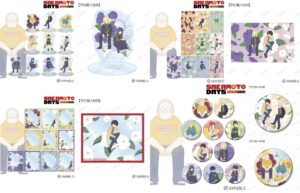 【2025年8月7日】SAKAMOTO DAYS Botania 新商品