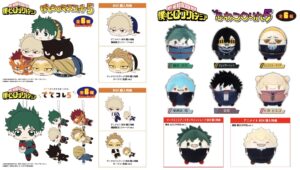 【2025年7月】僕のヒーローアカデミア マックスリミテッド新商品
