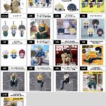 SAKAMOTO DAYS 2025年プライズ情報まとめ