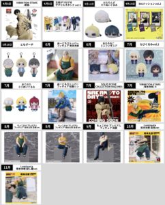 人気プライズ フィギュア 31点 呪術廻戦 サカモトデイズ ワンピース 2024年8月25日まで】SAKAMOTO DAYS JCS受注商品 | サブカルホリック