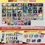 【2025年6月~7月】SAKAMOTO DAYS エンスカイ新商品