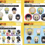 【2025年6月】SAKAMOTO DAYS ぽにすてっぷ 新商品
