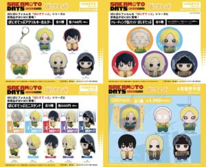 2025年5月7日まで】『僕のヒーローアカデミア』コレクション缶 2025年5月7日まで】『僕のヒーローアカデミア』コレクション缶