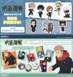名称未設定のデザイン.png-4-