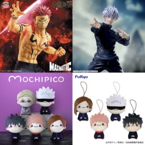 呪術廻戦 2025年4月登場予定プライズ