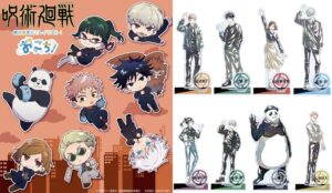 呪術廻戦 2025年4月27日(日) 入荷情報