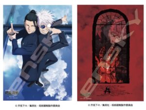 【2025年5月】呪術廻戦 ジグソーパズル 500ピース / 300ピース