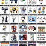 呪術廻戦 2025年4月1日(火)~4月13日(日) 予約開始まとめ