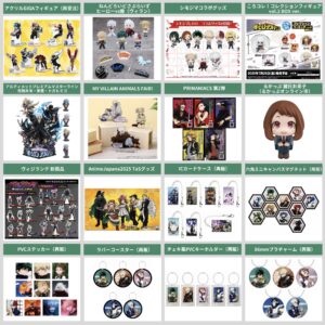 僕のヒーローアカデミア 2025年3月10日(月)～3月31日(月) 予約開始まとめ