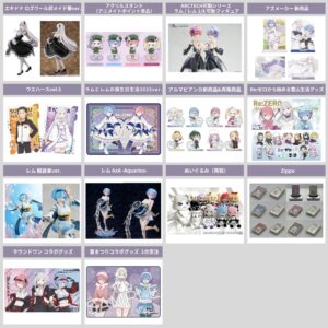 Re:ゼロから始める異世界生活 2025年3月予約開始 まとめ