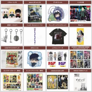 SAKAMOTO DAYS 2025年3月10日(月)～3月31日(日) 予約開始まとめ