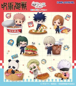 【2025年7月】呪術廻戦 ならべてパーティーシリーズ