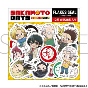 【2025年7月19日】SAKAMOTO DAYS フレークシール