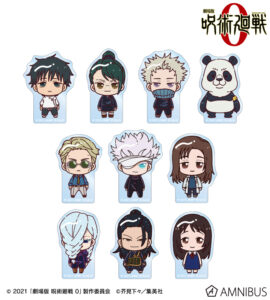 【2025年8月27日】呪術廻戦0 ちょこんと！シリーズ