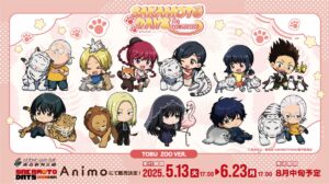 【2025年8月】SAKAMOTO DAYS アニマルver.（東武動物公園コラボグッズ）
