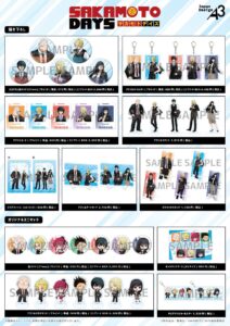 【2025年6月下旬】SAKAMOTO DAYS 社会人風スーツver.