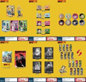 【2025年7月】SAKAMOTO DAYS キャビネット新商品