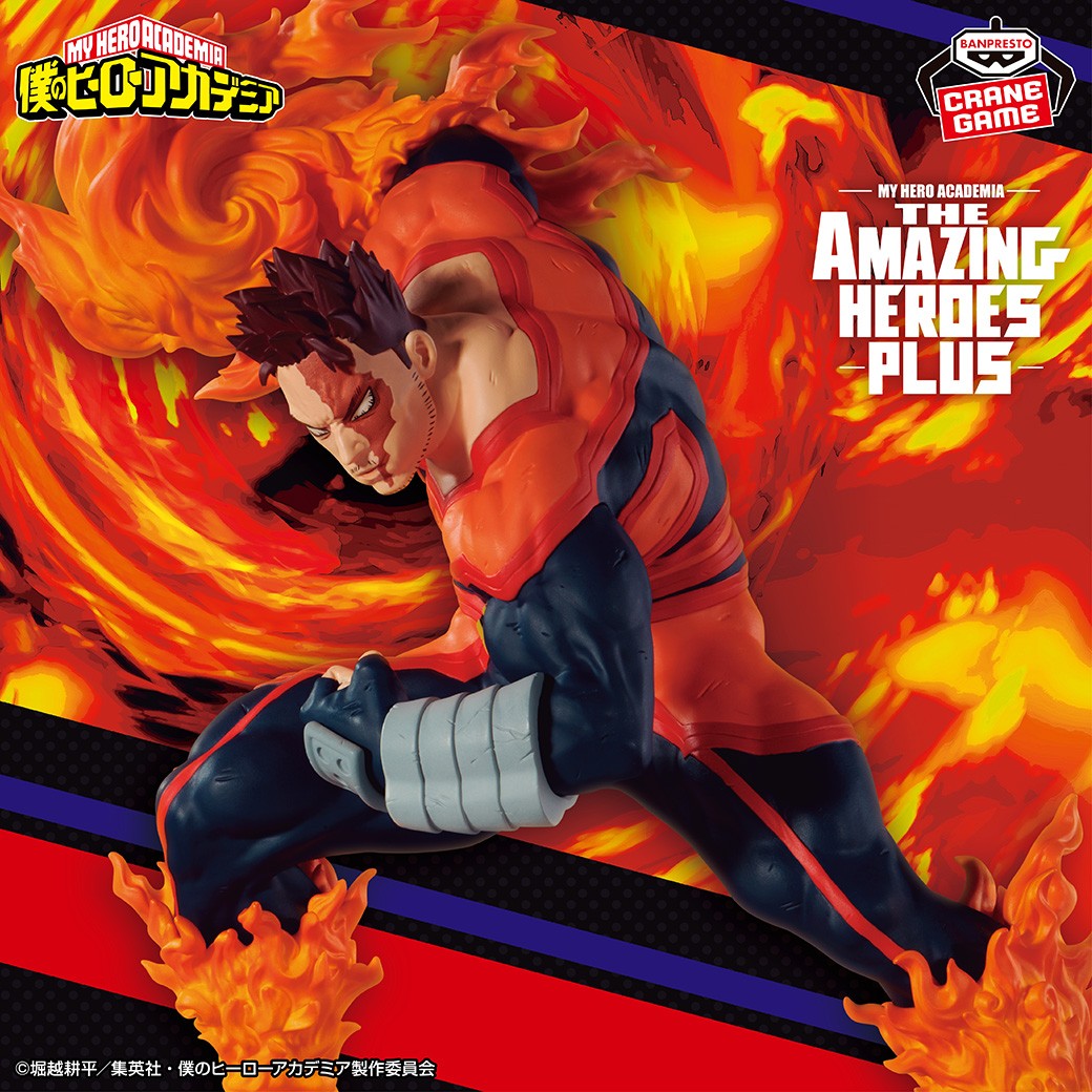 【2025年5月20日】僕のヒーローアカデミア THE AMAZING HEROES-PLUS-ENDEAVOR Ⅱ