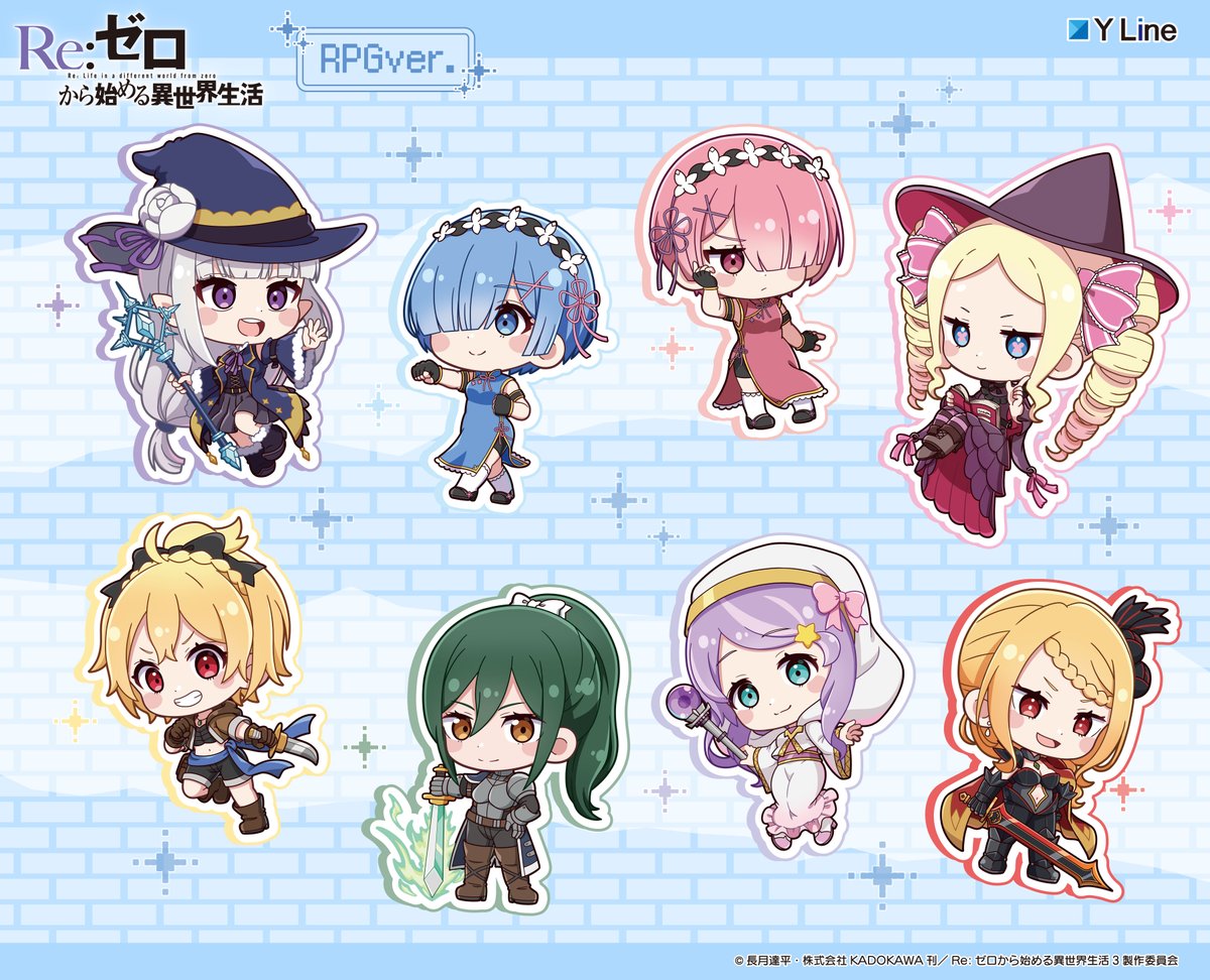 【2025年6月】Re:ゼロから始める異世界生活 RPGver.