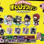 【2025年8月】僕のヒーローアカデミア みんなmochocho化大作戦！第4弾