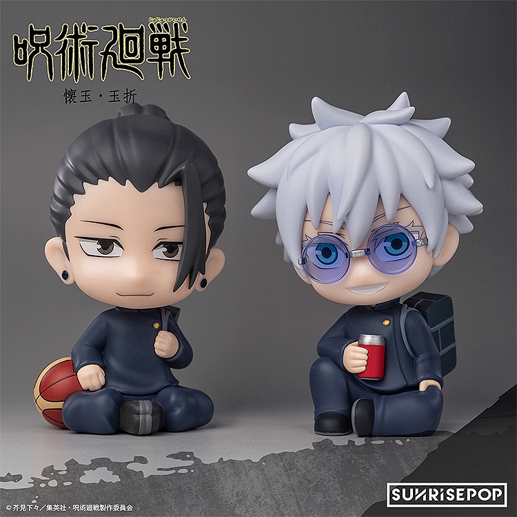 【2025年10月】呪術廻戦 フィギュアシット