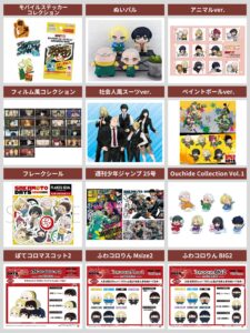 SAKAMOTO DAYS 2025年5月1日(木)～5月18日(日) 予約開始まとめ