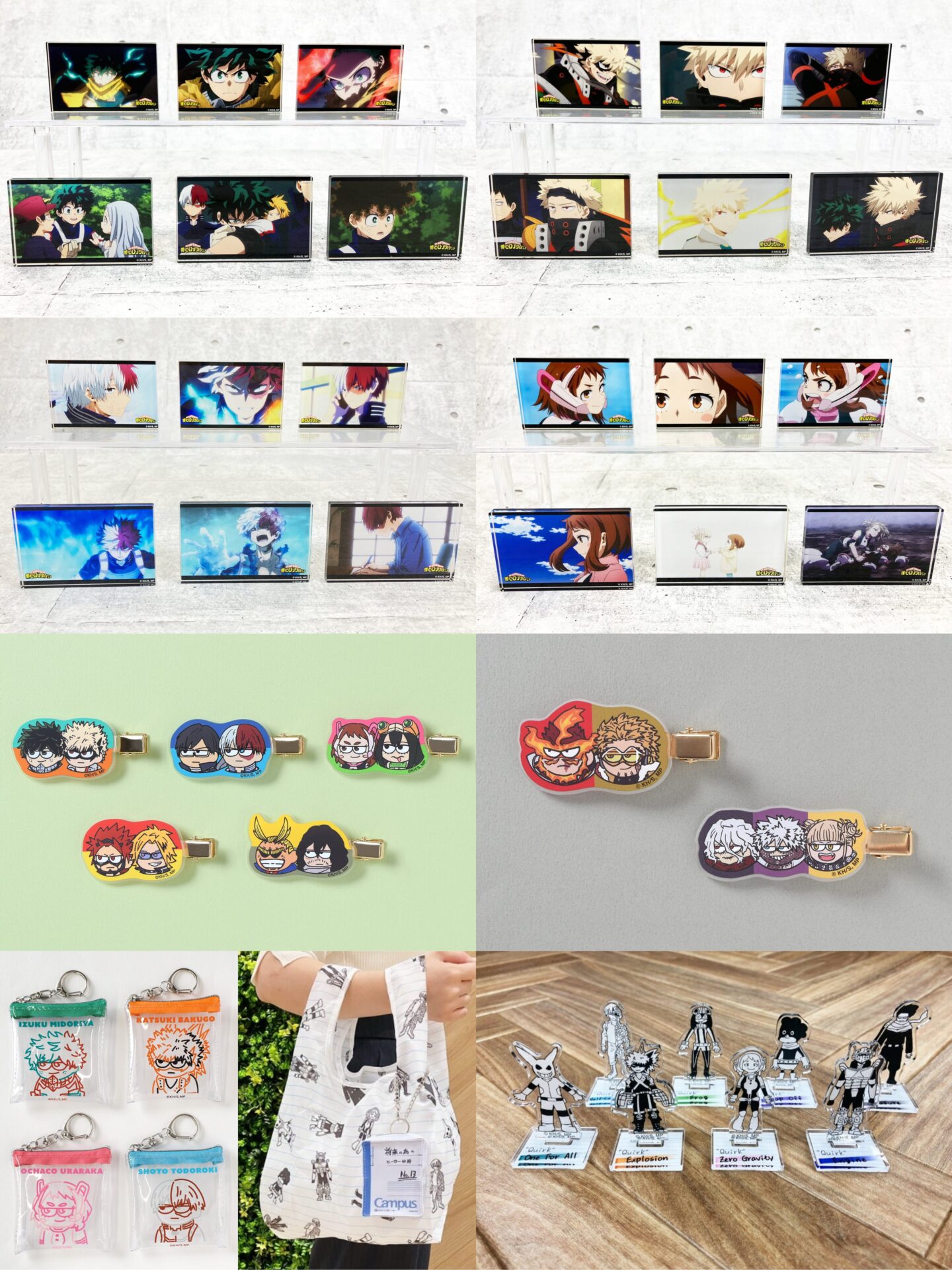 【2025年9月上旬】僕のヒーローアカデミア ヒーロープラザ 先行販売商品
