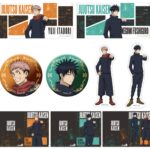 【2025年7月4日】呪術廻戦 虎杖悠仁 伏黒恵 新商品（ムービック）