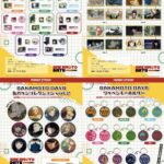 【2025年7月～8月】SAKAMOTO DAYS ホビーストック新商品