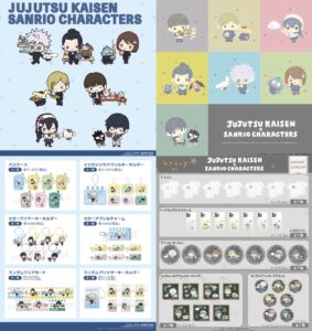 【2025年5月30日】呪術廻戦 懐玉・玉折 × サンリオキャラクターズ