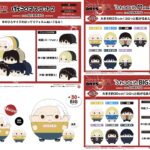 【2025年8月】SAKAMOTO DAYS プレックス新商品