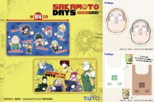 SAKAMOTO DAYS 2025年5月10日(土)登場プライズ