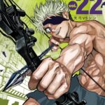 【2025年6月4日】SAKAMOTO DAYS コミックス22巻