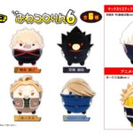 【2025年9月下旬】僕のヒーローアカデミア ふわコロりん6（再販）