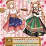 お隣の天使様 POP UP SHOP in AmiAmi