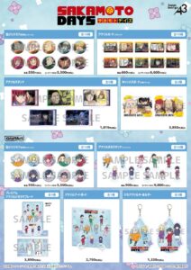 【2025年7月】SAKAMOTO DAYS A3新商品