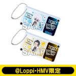 【2025年6月12日まで】劇場版総集編 呪術廻戦 懐玉・玉折 チケット風アクリルキーホルダー