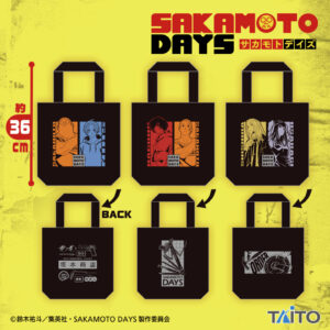 【2025年6月13日】SAKAMOTO DAYS マチ付きトートバッグ