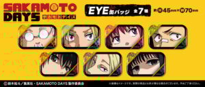 【2025年9月】SAKAMOTO DAYS アイキャッチ缶バッジ