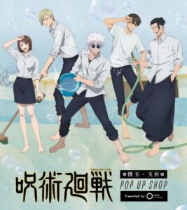 呪術廻戦 懐玉・玉折 POP UP SHOP present by TOHO animation