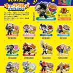 【2025年10月20日頃】僕のヒーローアカデミア キャラグルメアクリルスタンド