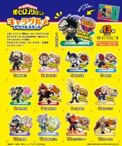 【2025年10月20日頃】僕のヒーローアカデミア キャラグルメアクリルスタンド