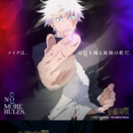 呪術廻戦 × KATE 通常販売